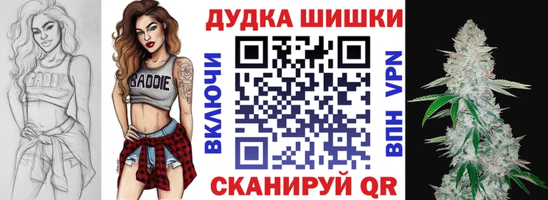 Купить Галлюциногенные грибы  Меф мяу мяу  Амфетамин  Бошки Шишки  ГАШИШ  Cocaine  Аткарск