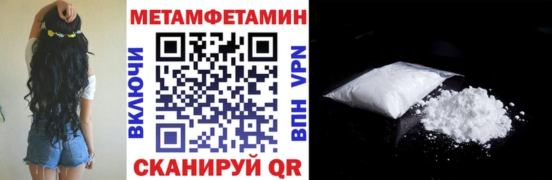 Амфетамин 98%  Купить где  Аткарск 