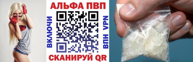 Alpha-PVP мука  Купить  Аткарск 
