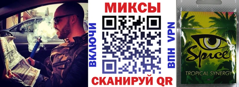 Купить где  Аткарск  Бутират вода 