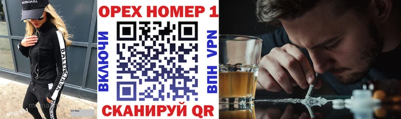 Кокаин 99%  Купить закладки  Аткарск 