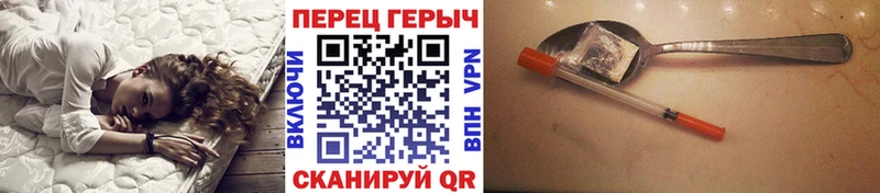 Купить  Аткарск  ГЕРОИН хмурый 