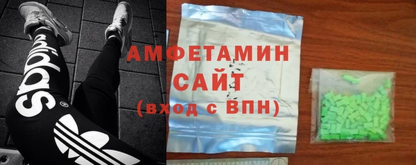 мяу мяу кристалл Лабытнанги