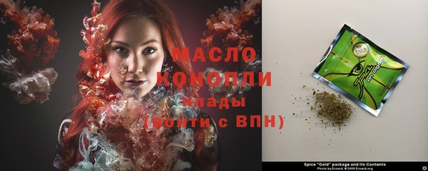 мяу мяу кристалл Лабытнанги