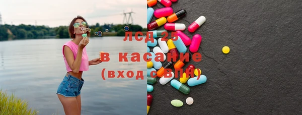 мяу мяу кристалл Лабытнанги