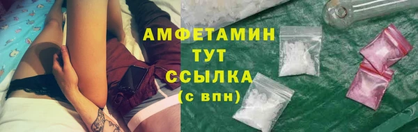 мяу мяу кристалл Лабытнанги