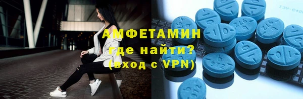 шишки Лиски