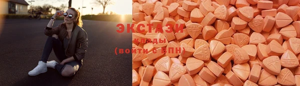 мдма Ладушкин