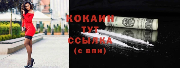 мдма Ладушкин