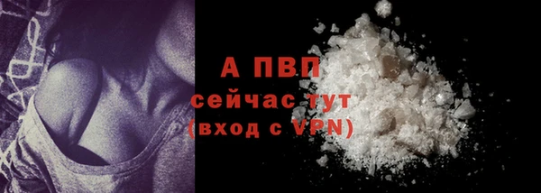 мяу мяу кристалл Лабытнанги