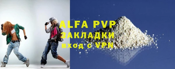 марки lsd Лагань