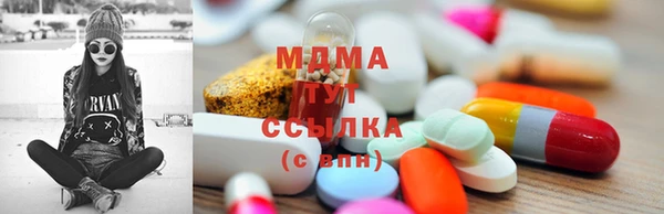 мдма Ладушкин