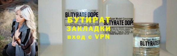 мяу мяу кристалл Лабытнанги