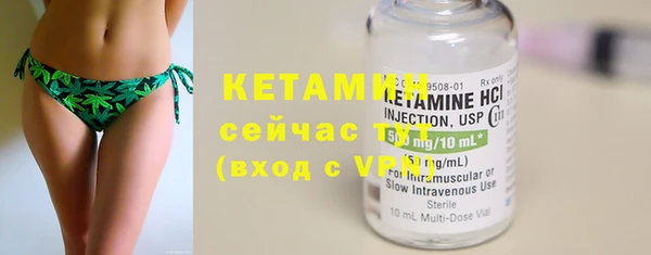 мдма Ладушкин