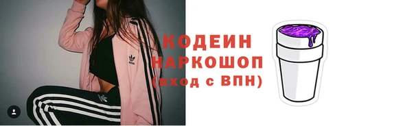 дистиллят марихуана Лихославль