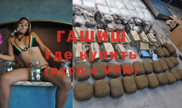 мяу мяу кристалл Лабытнанги