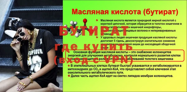 мяу мяу кристалл Лабытнанги