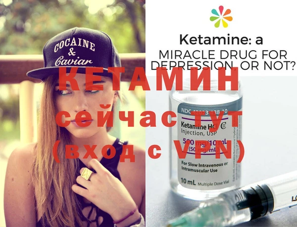 мдма Ладушкин