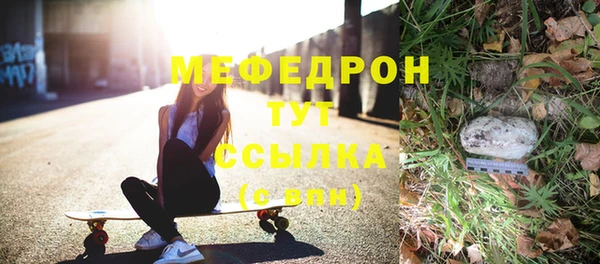 мдма Ладушкин