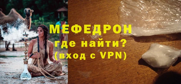 шишки Лиски