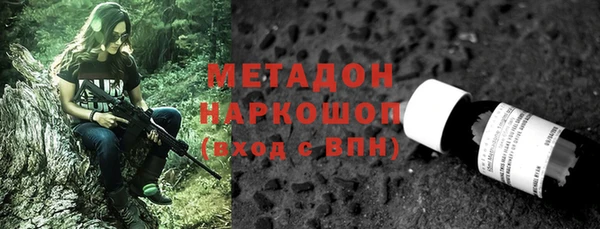 мяу мяу кристалл Лабытнанги