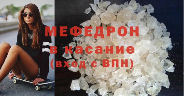 мдма Ладушкин