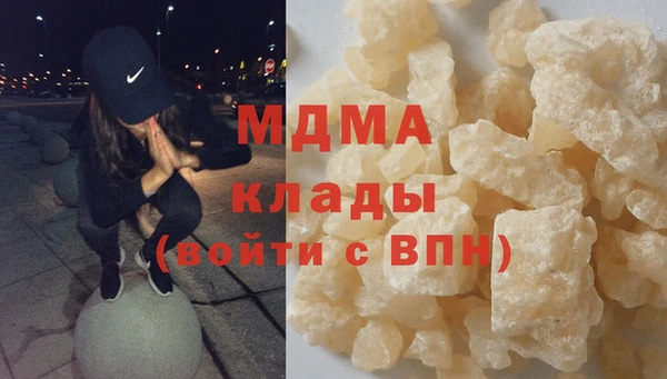 мдма Ладушкин