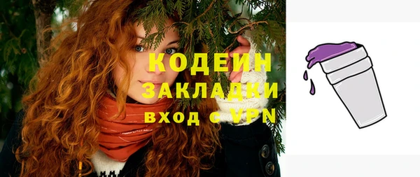 мяу мяу кристалл Лабытнанги