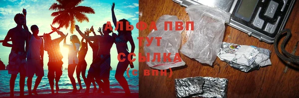 мяу мяу кристалл Лабытнанги