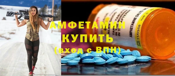 мдма Ладушкин