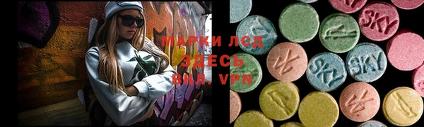 мдма Ладушкин