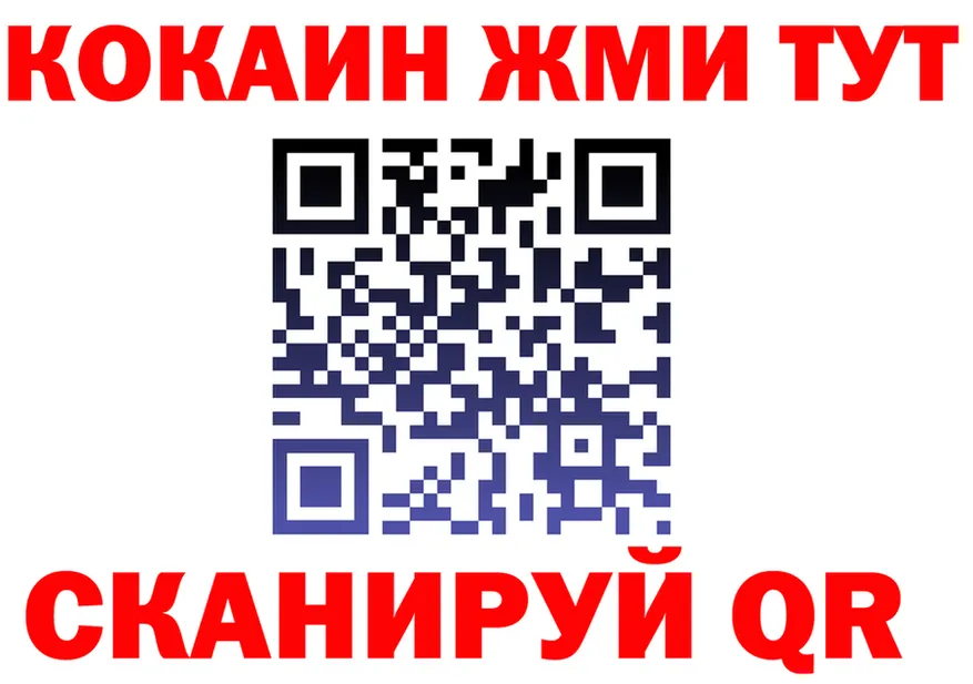МЕФ 4 MMC зеркало мориарти гидра Аткарск