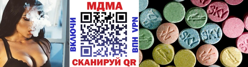 MDMA Molly  Купить  Аткарск 