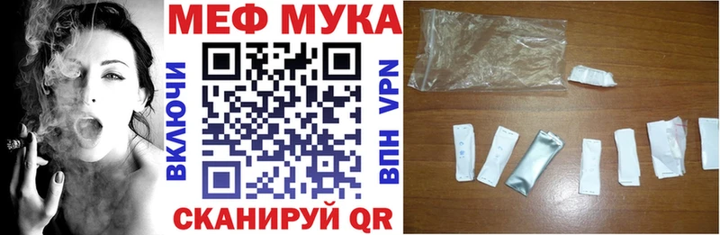 Купить где  Аткарск  Мефедрон мяу мяу 