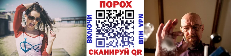 Метамфетамин витя  Купить  Аткарск 