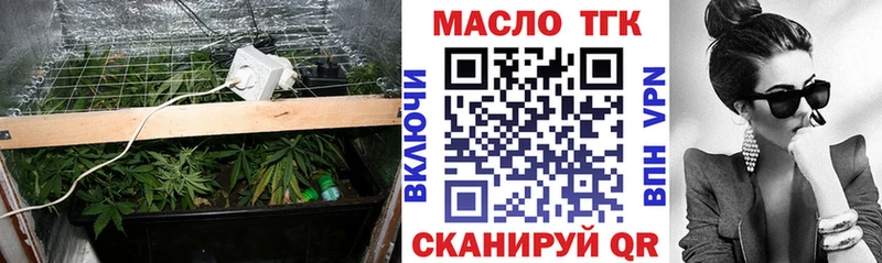 Купить закладки  Аткарск  Дистиллят ТГК THC oil 